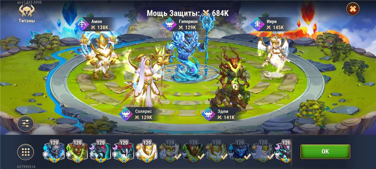 Скриншоты к игре Хроники хаоса (Hero Wars) продажа аккаунта к игре Хроники хаоса (Hero Wars)